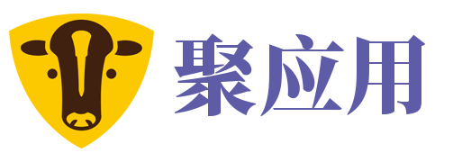 聚应用,专业应用分发平台